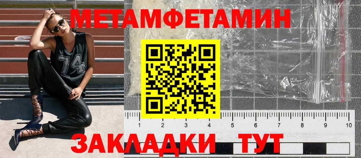 АМФЕТАМИН Розовый  АМФ  Благовещенск  Вход с VPN 