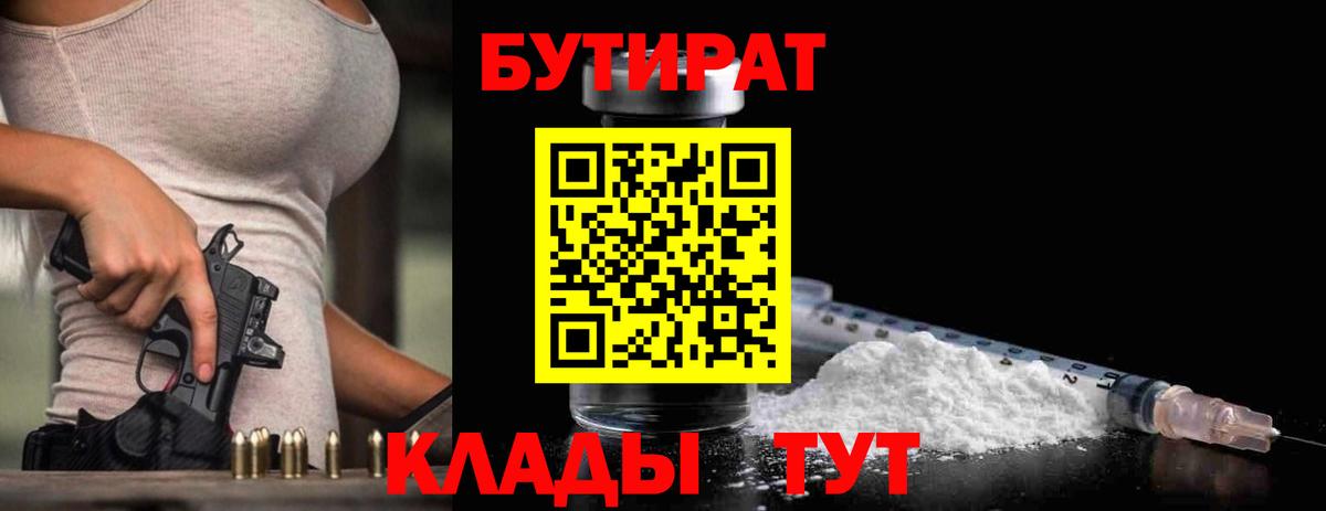 Меф МЯУ МЯУ кристаллы  А ПВП СК   Гашиш  Благовещенск  Гашиш  Конопля  Кокаин  Вход с VPN 
