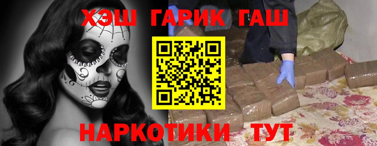 НБОМе Благовещенск