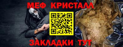 бутират Краснознаменск