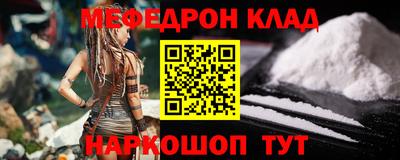 бутират Краснознаменск