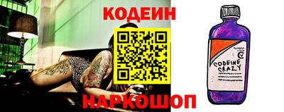 спайс Краснодар