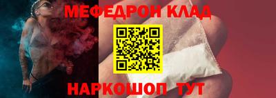 бутират Краснознаменск