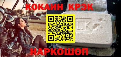 спайс Краснодар