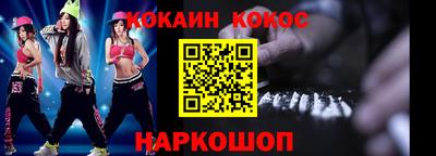 бутират Краснознаменск