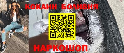 спайс Краснодар