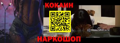 спайс Краснодар