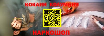спайс Краснодар