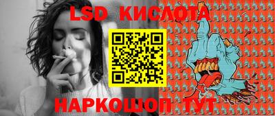 бутират Краснознаменск