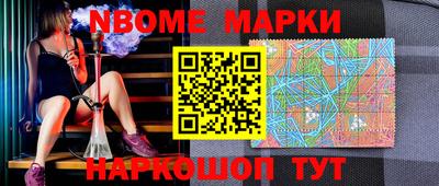 спайс Краснодар