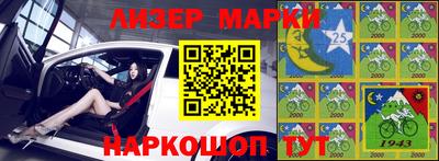 бутират Краснознаменск