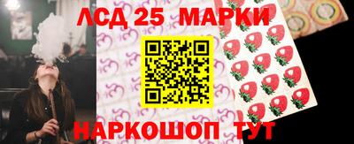 амфетамин Краснокаменск