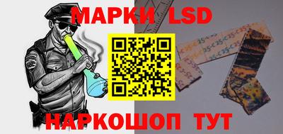 бутират Краснознаменск