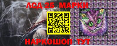 амфетамин Краснокаменск