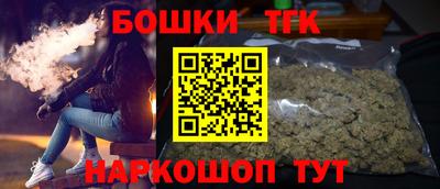 спайс Краснодар