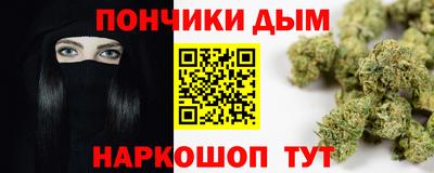 бутират Краснознаменск