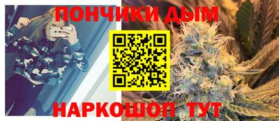 спайс Краснодар