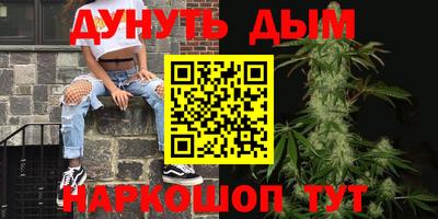 амфетамин Краснокаменск