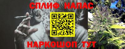 бутират Краснознаменск
