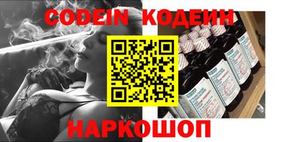 спайс Краснодар