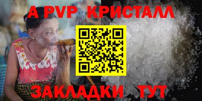 бутират Краснознаменск