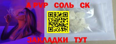 бутират Краснознаменск