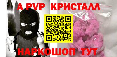 спайс Краснодар