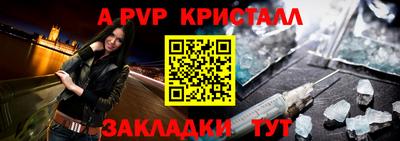 бутират Краснознаменск