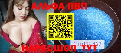 амфетамин Краснокаменск