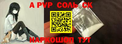амфетамин Краснокаменск