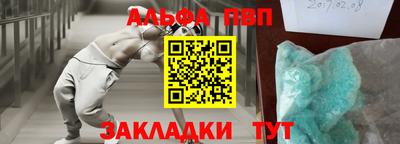 амфетамин Краснокаменск