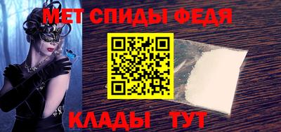 амфетамин Краснокаменск