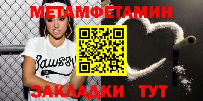 спайс Краснодар