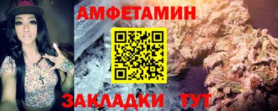 спайс Краснодар
