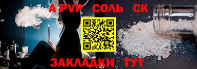 бутират Краснознаменск