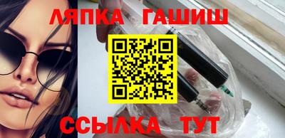 спайс Краснодар