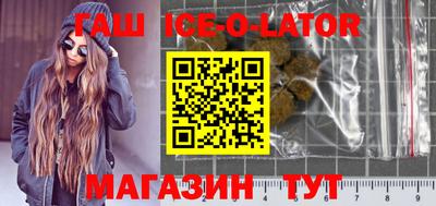 спайс Краснодар