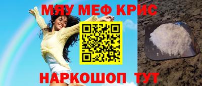 спайс Краснодар