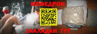 спайс Краснодар