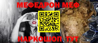 бутират Краснознаменск