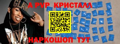 спайс Краснодар