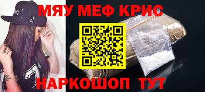 бутират Краснознаменск