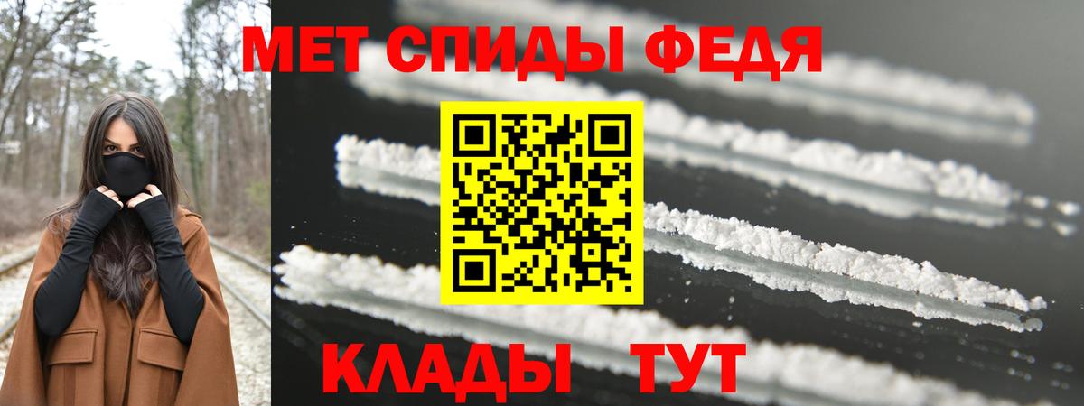 МЕТАМФЕТАМИН мет  МЕТАМФЕТАМИН  Благовещенск  МЕТАМФЕТАМИН мет  Вход с VPN 