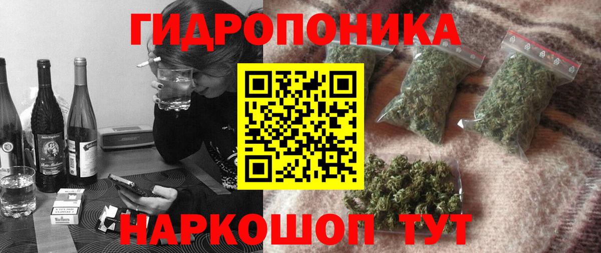Конопля план  Вход с VPN  МАРИХУАНА гибрид  Конопля планчик  Благовещенск  Каннабис LSD WEED 